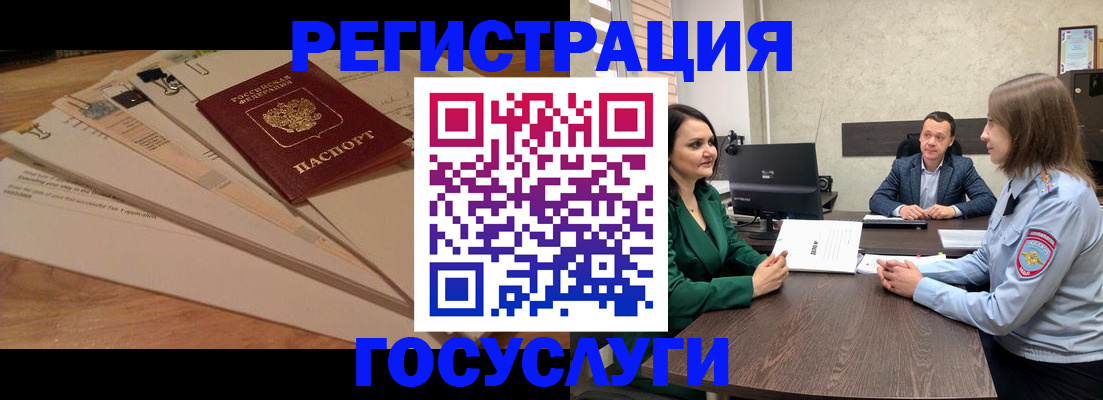 временная регистрация гарантия в Чебоксарах