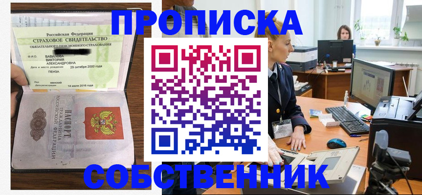 форма 3 в Чебоксарах