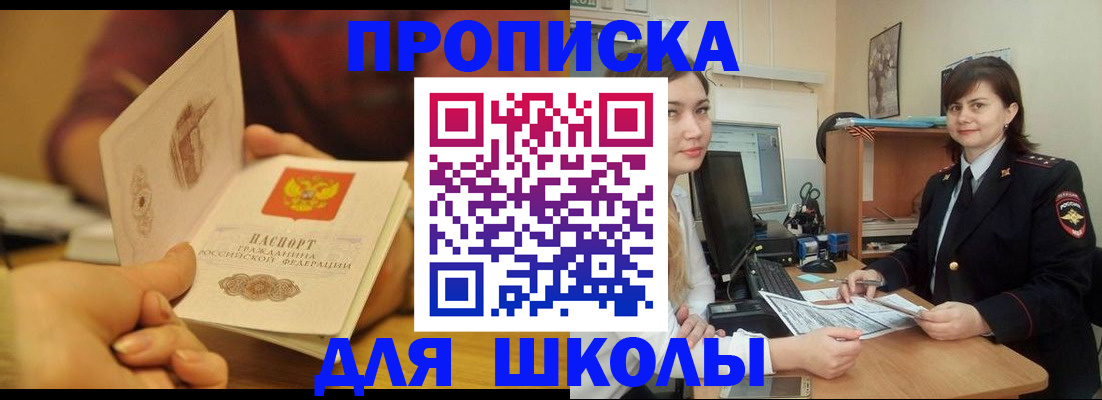 временная регистрация гарантия в Чебоксарах