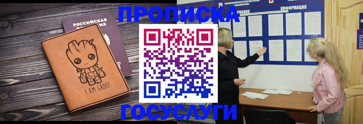 миграционный учет в Чебоксарах