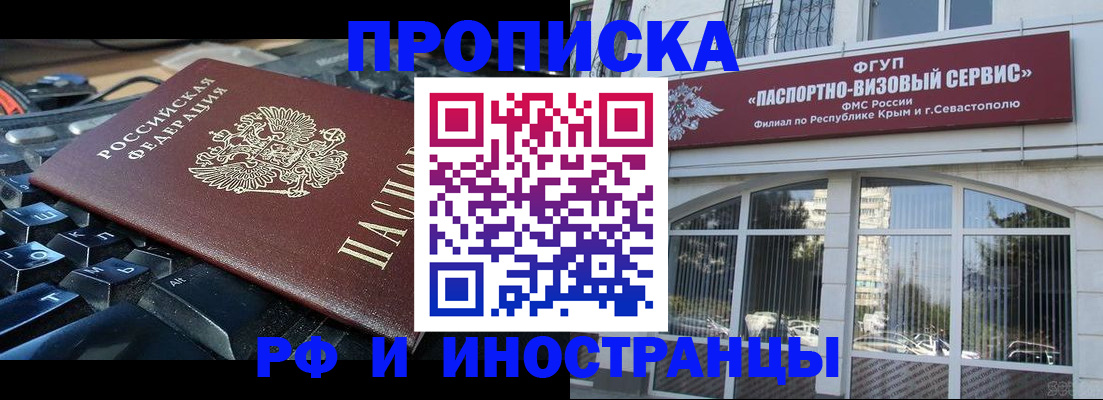 пропишу в квартире в Чебоксарах