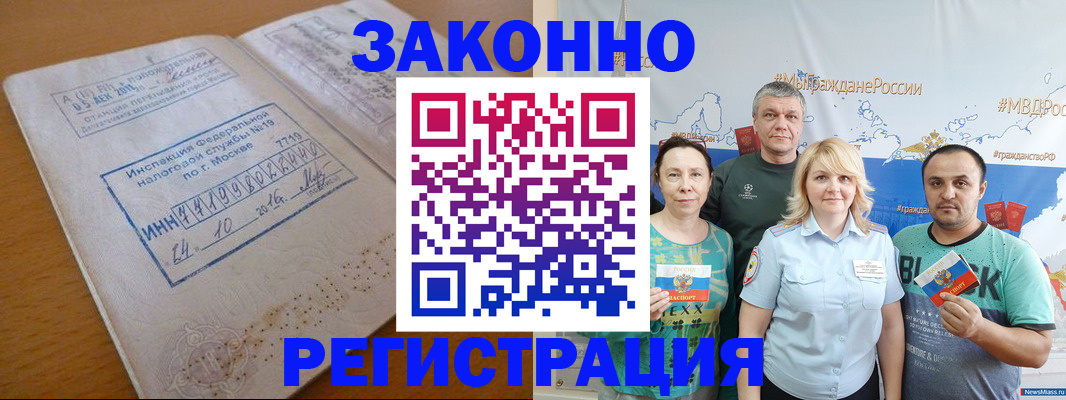 найти адрес прописки в Чебоксарах